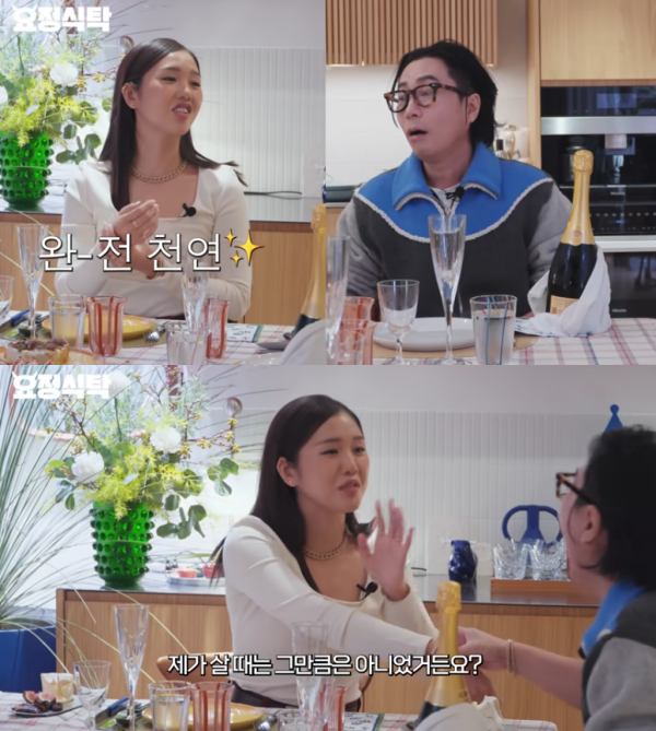 ⓒ유튜브 채널 '요정재형'