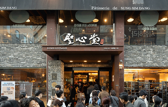 성심당 본점 / 성심당 제공