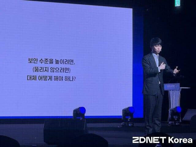 박찬암 스틸리언 대표가 보안사고의 근본적인 원인에 대해 밝히고 있다.