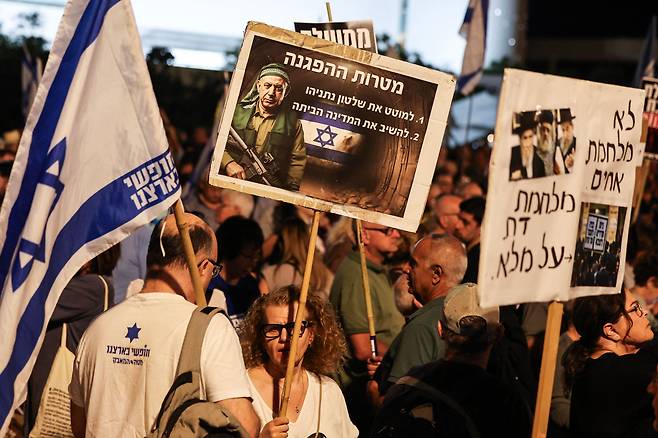 이스라엘 반정부 시위대가 2023년 11월 텔아비브 하비마 광장에서 베냐민 네타냐후 총리에 반대하는 시위를 벌이고 있다. /연합뉴스