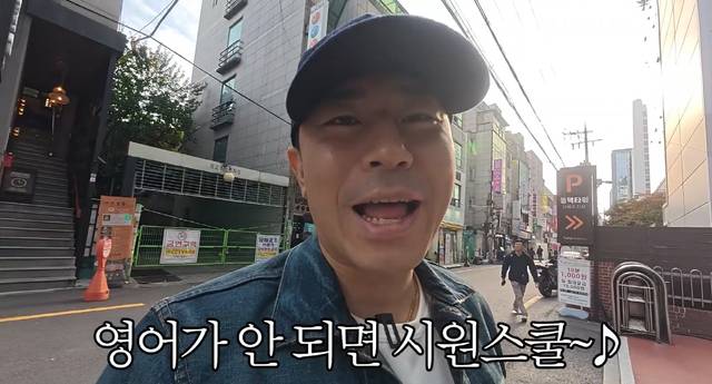 사진 제공= 시원스쿨