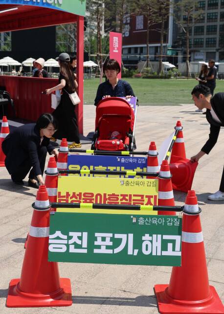 유모차 가로막은 ‘회사의 육아 갑질’ 직장갑질119 관계자들이 2024년 9월2일 오전 서울 중구 서울광장에서 ‘일터가 변해야 출생률도 변한다! 출산·육아 갑질 이제 그만!’ 기자회견을 열어 행위극을 하고 있다. 신소영 기자 viator@hani.co.kr