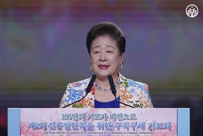 한학자 통일교 총재. 통일교 누리집