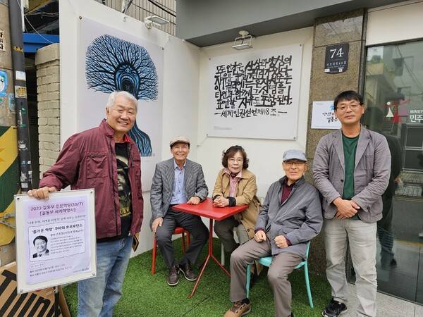 오른쪽부터 송경동 상임이사, 염무웅 공동이사장, 유시춘 교육방송 이사장, 김판수 공동이사장, 손호철 서강대 명예교수.                                       송경동 상임이사 제공
