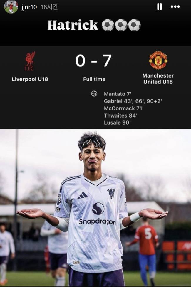 사진= 가브리엘 인스타그램