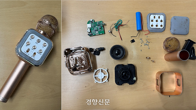 지난달 20일 서울 성동구 서울도시금속회수센터(SR센터)에서 기자가 블루투스마이크(왼쪽 사진)을 나사, 회로기판, 리튬배터리, 플라스틱 등(오른쪽 사진)으로 분해했다. 오경민 기자