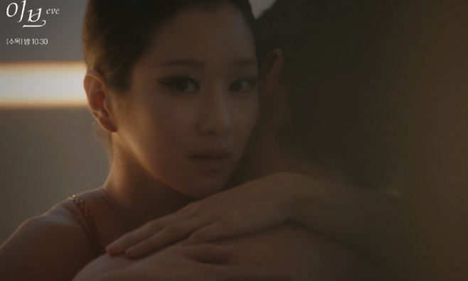 "Eve," starring Seo Ye-ji (tvN)