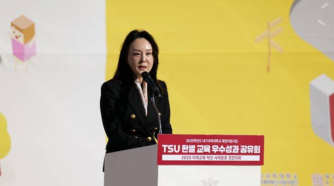 박지은 대구과학대 총장이 '2025 TSU 한별 교육 우수성과 공유회'에서 개회사하고 있다./사진제공=대구과학대