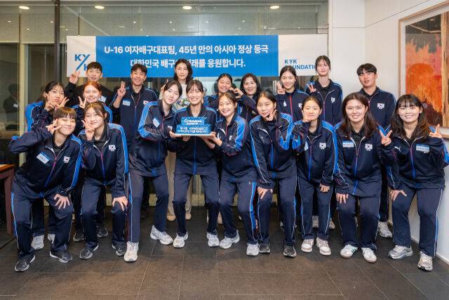 김연경과 U16 여자배구대표팀./김연경 재단