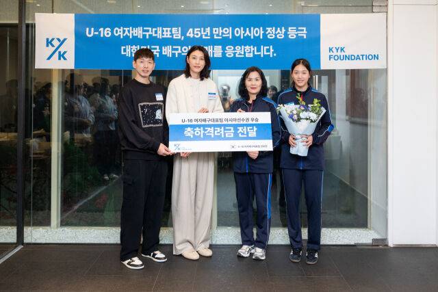 한선수와 김연경, 이승여 감독과 손서연./김연경 재단