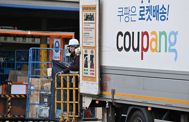 사진은 서울 도심의 쿠팡 물류센터에서 한 직원이 배송을 준비하고 있는 모습 [헤럴드DB]