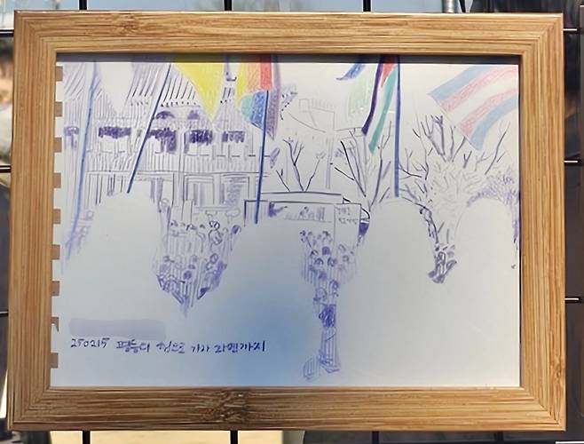 대학에서 미술을 전공하는 한승희(21) 씨는 비상계엄 사태 이후 매주 토요일 열린 탄핵 집회에 참석할 때마다 시민들이 모인 모습을 그림으로 그렸다.