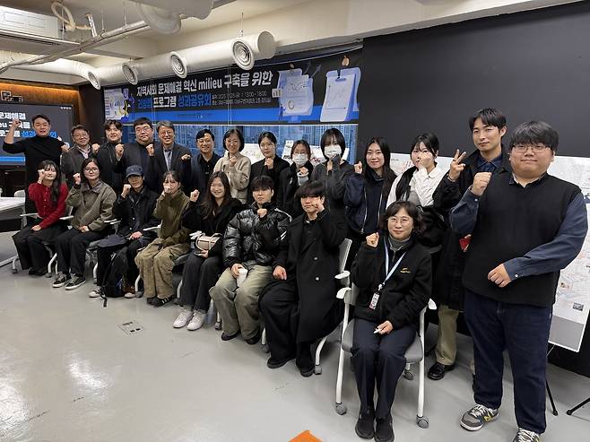 지역사회 문제해결 혁신 milieu 구축을 위한 리빙랩 프로젝트 참석자 기념사진 [국립한국해양대 제공]