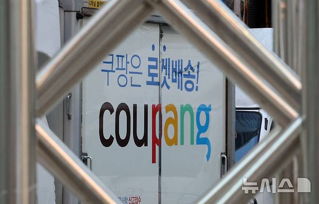 [서울=뉴시스] 사진은 기사 내용과 관련 없음. 1일 오전 서울의 한 차고지에 쿠팡 배송 차량이 주차되어 있다. 2025.12.01.