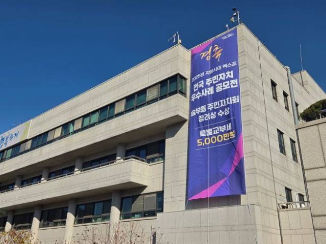 ▲군포시청 전경 ⓒ군포시