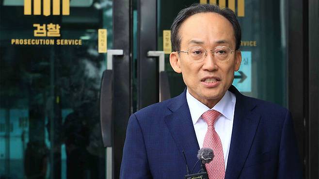 국민의힘 추경호 전 원내대표