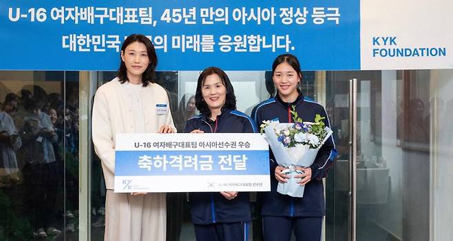 김연경이 U-16 한국 여자배구 대표팀 이승여 감독(가운데)과 손서연(오른쪽)을 만나 격려금을 전달했다. 김연경 재단 제공
