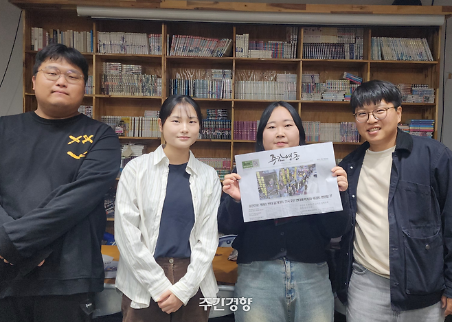 주간영동 기자들이 제작한 신문을 들어 보이고 있다. 이재덕 기자