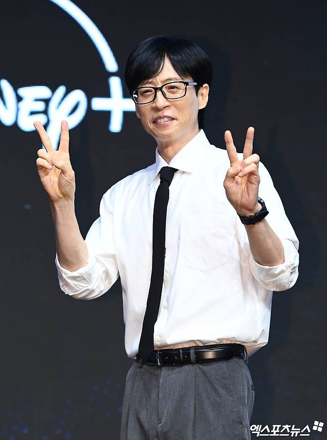 유재석.