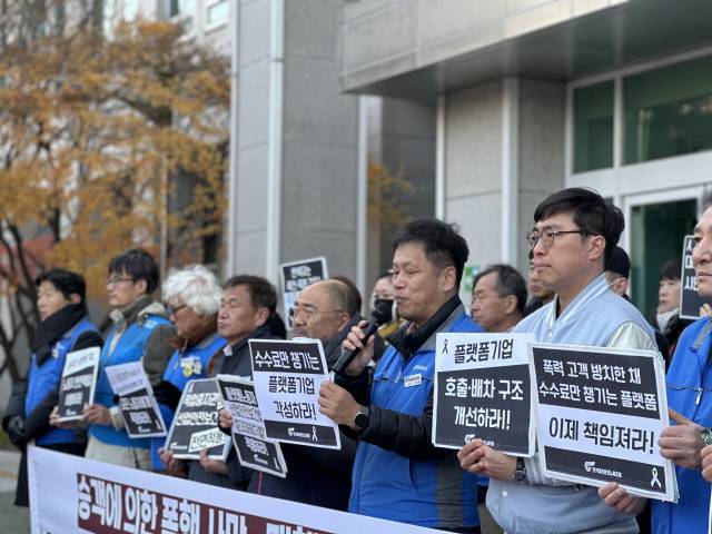 민주노총 전국서비스산업연맹 대리운전노동조합이 2일 대전 대리운전 사망 사건과 관련해 기자회견을 진행한 가운데 이창배 대리운전노조 위원장이 여는 발언을 하고 있는 모습. 사진=함성곤 기자