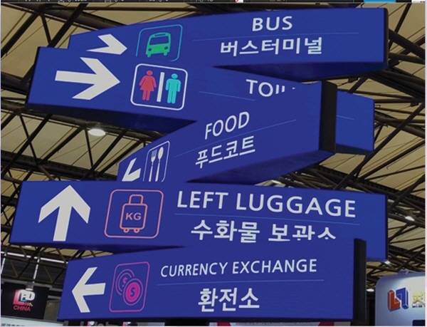 케이엔엘이디가 설치한 회전분할이 가능한 엘이디전광판.