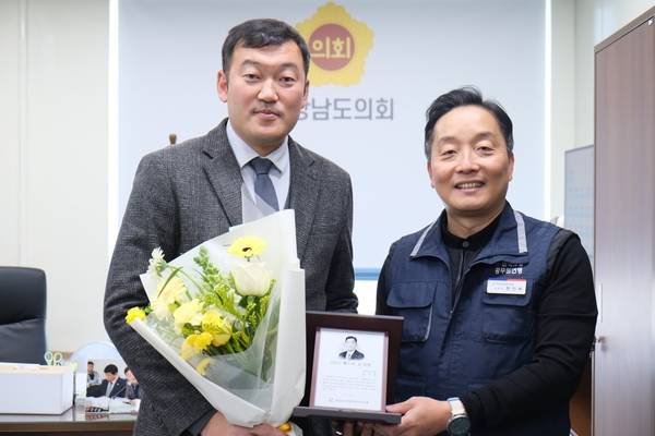 김구연 도의원. /경남도청공무원노동조합