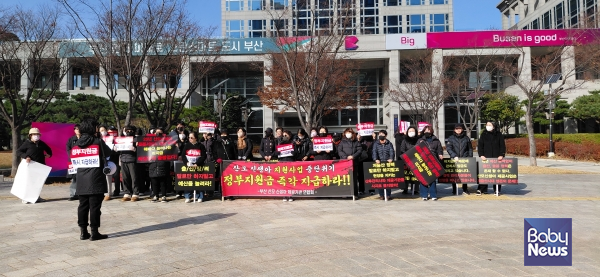 부산연합회 측은 "부산의 산모와 신생아가 안정적이고 질 높은 건강관리 서비스를 받을 수 있도록 합리적이고 지속 가능한 예산 구조가 마련되기를 바란다"고 촉구했다. ⓒ한국산모신생아건강관리협회 부산지역 회원사, 부산산모신생아건강관리연합회
