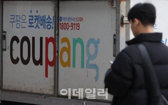 국내 이커머스(전자상거래) 시장 1위 업체인 쿠팡에서 3천만건이 넘는 대규모 정보 유출 사고가 발생한 가운데 30일 서울 시내 쿠팡 차량 차고지로 한 시민이 지나가고 있다. (사진=이영훈 기자)