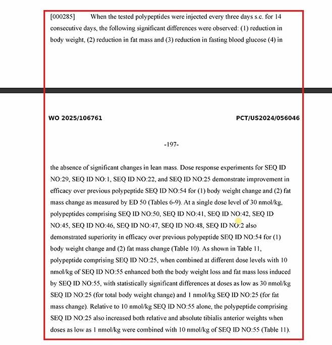 일라이 릴리가 국제출원한 비만/당뇨 신물질 UCN2에 대한 특허. UCN2 물질과 기존 비만 이중작용제를 병용 투여한 군에서 근육이 증가됐다는 동물실험 결과를 언급하고 있다.(자료=구글 Patents)