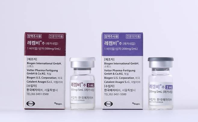 알츠하이머 신약 '레켐비'(성분명 레카네맙)./뉴스1