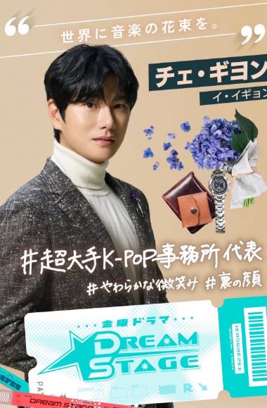 연예계 이슈 - 도박나라