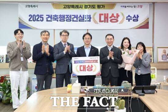 이동환 경기 고양시장(가운데)과 시 관계자들이 ‘2025년 건축행정건실화 평가’에서 명예 대상 기관으로 선정된 뒤 기념촬영을 하고 있다. /고양시