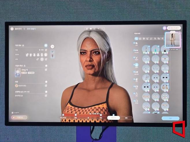 크래프톤 '인조이' 커스터마이징 장면. 노경조 기자