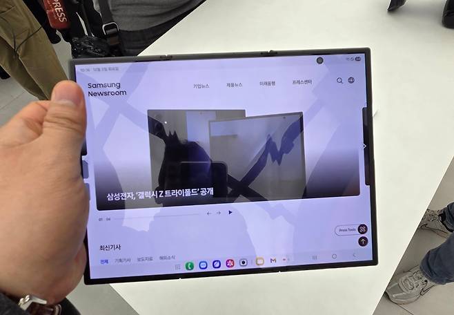 갤럭시Z 트라이폴드를 펼친 화면. /심민관 기자