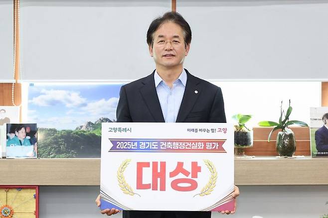 ⓒ고양시 제공