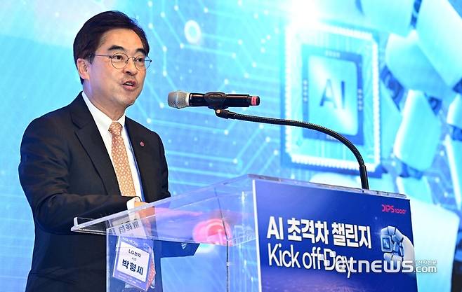 AI 초격차 챌린지 킥오프(Kick-off) 데이가 26일 서울 종로구 포시즌스 호텔에서 열렸다. 박형세 LG전자 사장이 인사말을 하고 있다.  이동근기자 foto@etnews.com