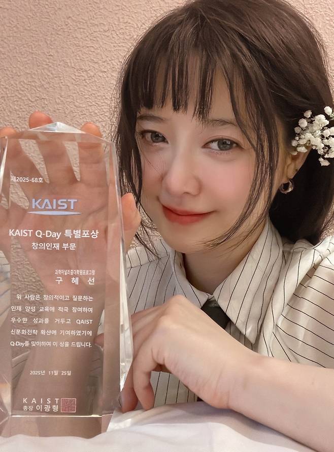 배우 구혜선 /사진=엔에스이엔엠 제공