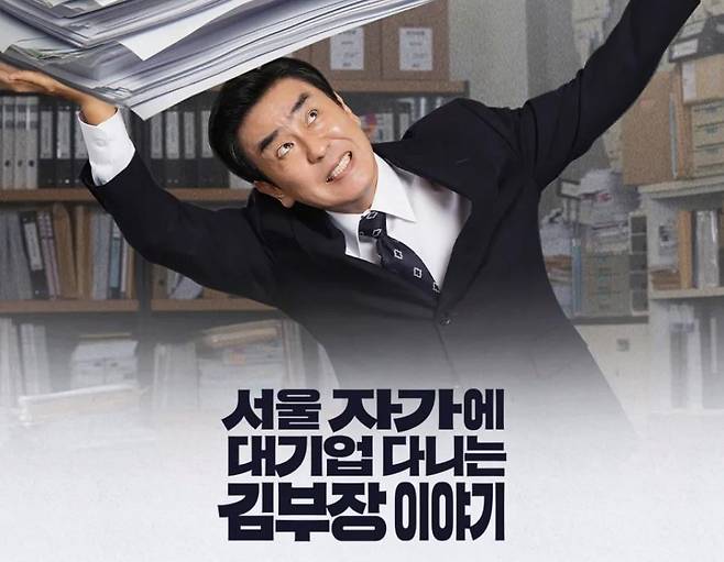 사진=JTBC