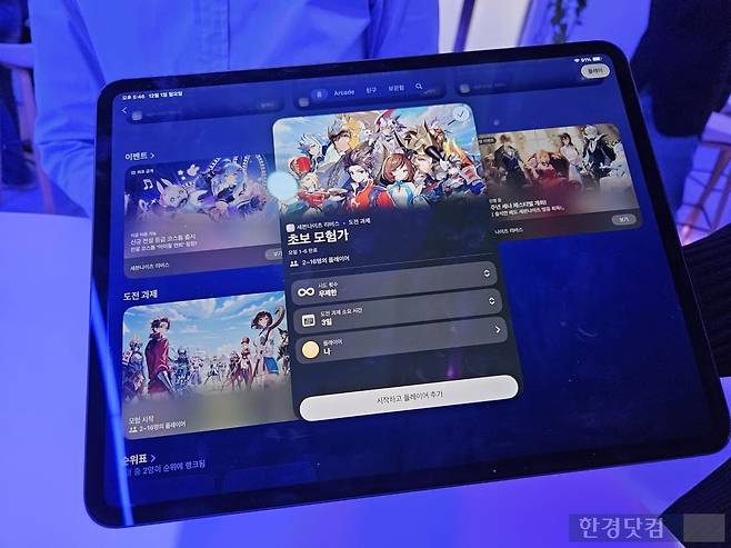 넷마블이 2일 서울 성동구 스페이스 엑스 성수에서 열린 애플 게임 쇼케이스에서 아이폰17 프로 기기를 통해 세븐나이츠리버스 게임을 시연하고 있다. 애플 게임즈 앱을 통해 소셜 기능을 설명하고 있다. 사진=박수빈 기자