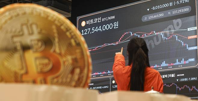 서울 강남구 빗썸 라운지 전광판에 비트코인 시세가 표시돼 있다./2025.11.21 사진=한경 임형택기자