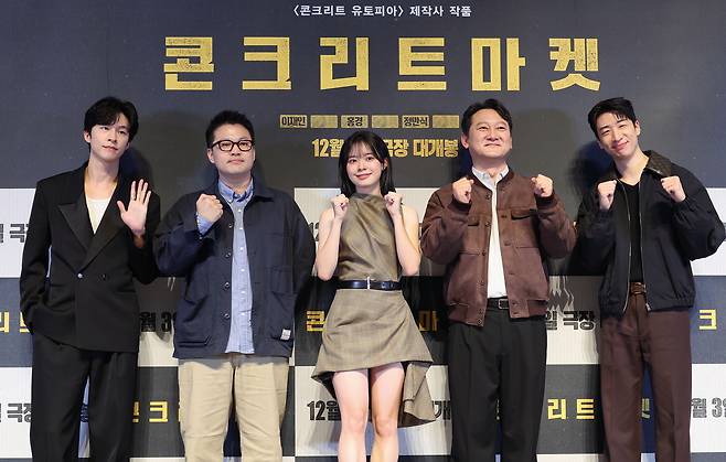 From left: Actor Hong Kyung, director Hong Ki-won, actors Lee Jae-in, Jung Man-sik and Yoo Su-bin pose at a press event for "Concrete Market" at Lotte Cinema World Tower in Seoul, Monday. (Yonhap)