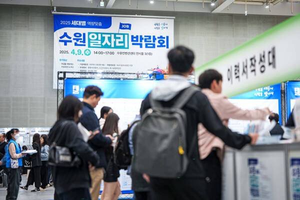 4월 대규모 일자리 박람회가 열린 수원컨벤션센터에서 구직자들이 일자리를 찾기 위해 모여 있다. 수원시 제공