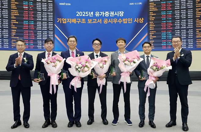 (왼쪽부터)  정규일 한국거래소 유가증권시장본부장  문병철 롯데하이마트 상무  박성환 SK하이닉스 부사장   남궁훈 HD현대 전무  김진봉 (주)아모레퍼시픽 상무  안상우 신세계 담당,  임흥택 한국거래소 유가증권시장본부장보/사진제공=한국거래소