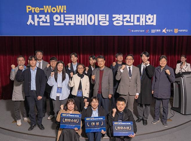 2025 수원대학교 Pre-WoW! 사전인큐베이팅 창업경진대회 참가자들이 기념촬영을 하고있다./사진=엔슬파트너스