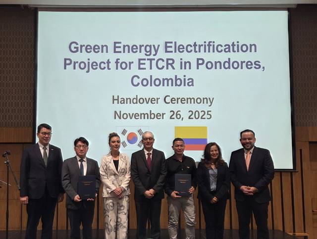 지난 11월 26일 콜롬비아에서 한국산업기술진흥원(KIAT)과 콜롬비아 측 관계자들이 친환경 전력 설비 준공 및 이양식을 열었다.  한국산업기술진흥원 제공