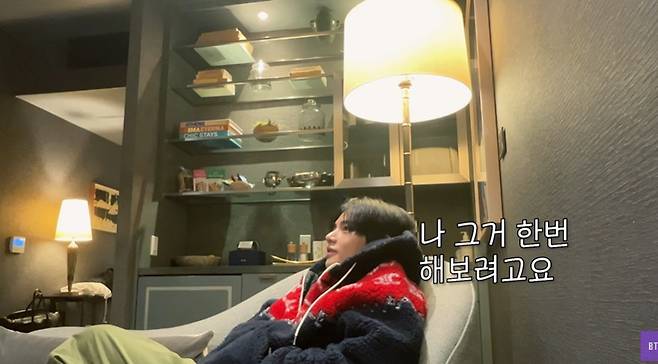 채널 ‘BANGTAN TV’