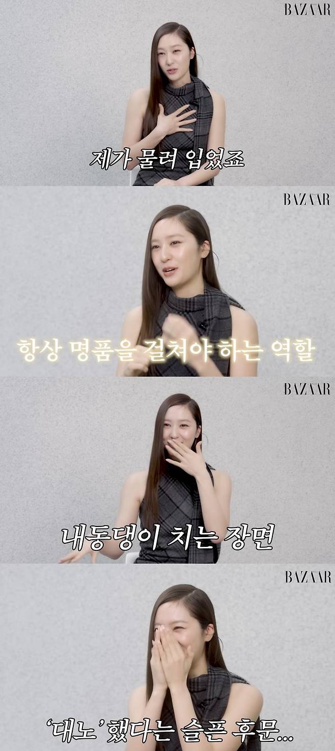 krystal jessica luxury bag