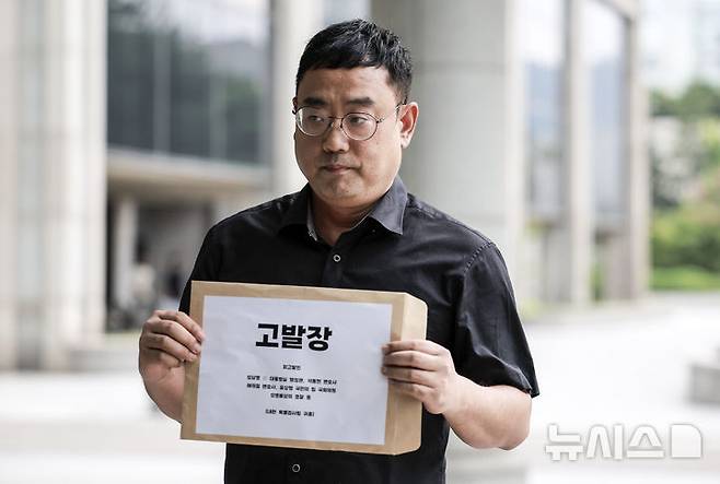 [서울=뉴시스] 정병혁 기자 = 사진은 변씨가 지난 8월 서울 서초구 서울고등검찰청에 마련된 내란특검 사무실에 성삼영 전 대통령실 시민사회수석실 행정관 등을 고발하기에 앞서 입장을 밝히고 있는 모습. 2025.08.11. jhope@newsis.com