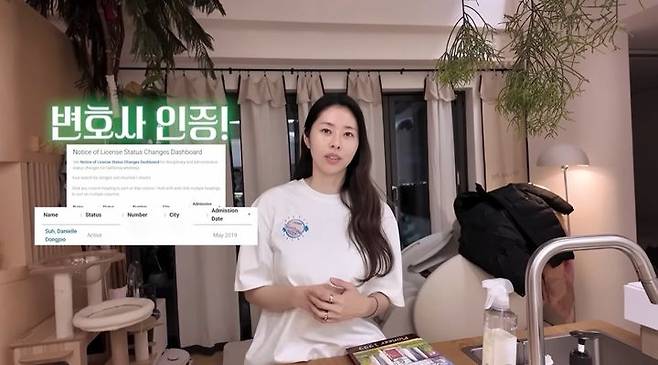 [서울=뉴시스] 미국 변호사 겸 방송인 서동주가 실제 업무 서류를 꺼내 보이며 "여전히 미국 변호사로 일하고 있다"고 강조했다. (사진=유튜브 채널 '서동주의 또.도.동' 캡처) 2025.12.02. photo@newsis.com *재판매 및 DB 금지