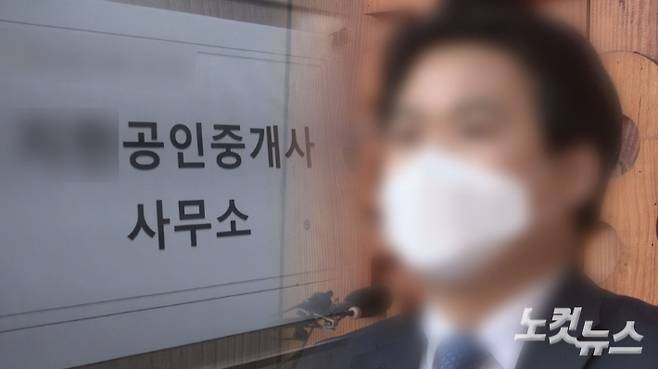 신천지 사업부장으로 알려진 김OO 씨. 공인중개사로 활동하는 김 씨는 지난 2023년 신천지 신도들의 위장전입을 주도한 인물로 의심받고 있다. 김씨는 또 지난 2020년 3월 2일 코로나 팬데믹 당시 이만희 교주의 대국민 사과 기자회견에 나와 신천지 입장을 적극 해명한 인물이기도 하다.